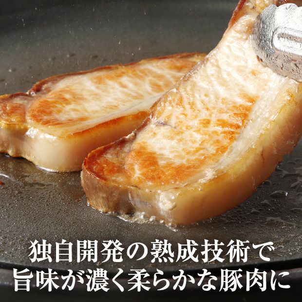 熟成牛・豚ステーキ詰合せ