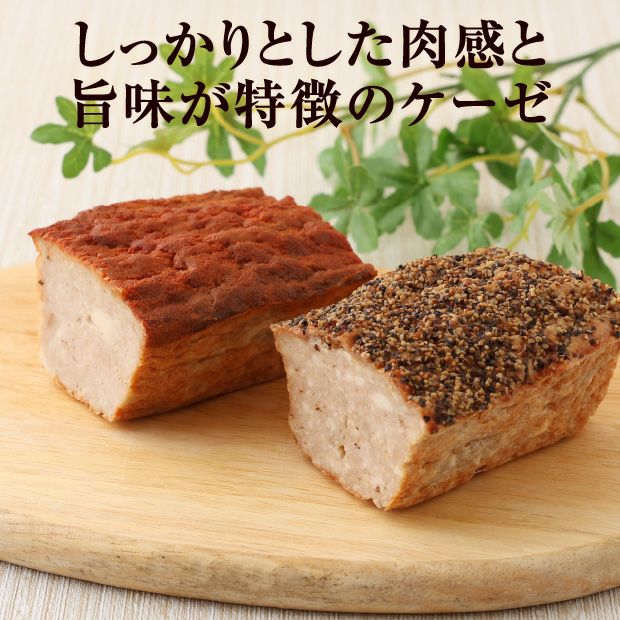 更農肉加工品セット