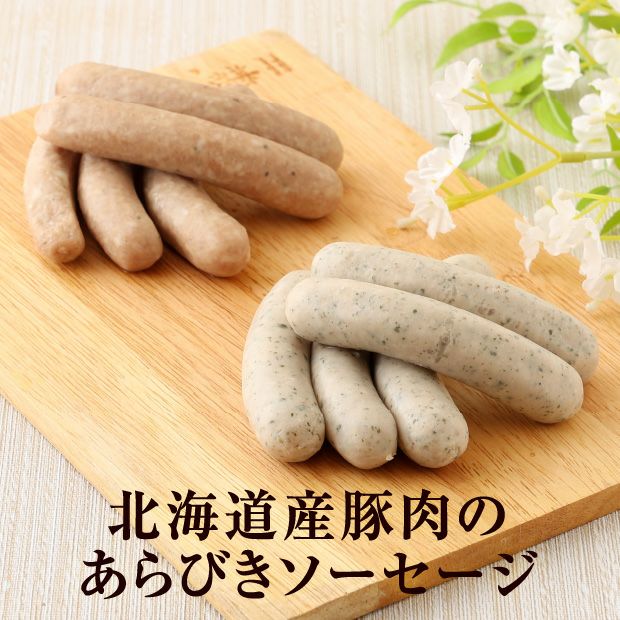 更農肉加工品セット