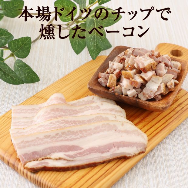 更農肉加工品セット