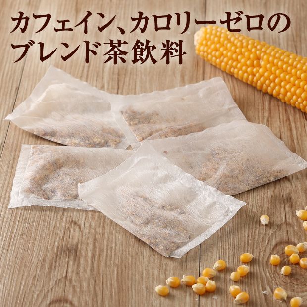 北海道限定】北海道とうきび茶ティーバッグ14袋×10箱｜食べレア北海道