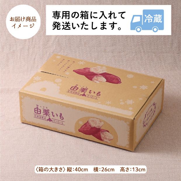 由栗（ゆっくり）いも 5㎏（2L）