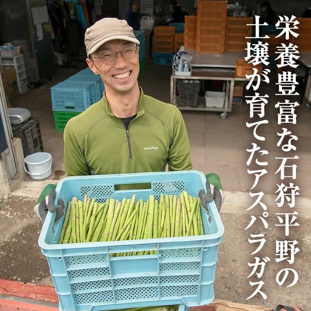 びばい産　露地栽培グリーンアスパラ　LM混　1㎏