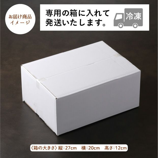 エゾシカ肉のルイベ風ソフトジャーキー