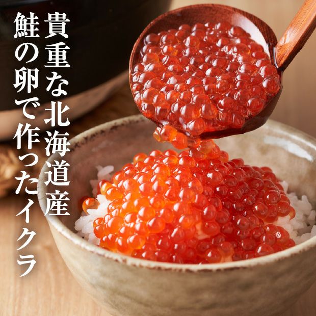 醤油いくら大容量