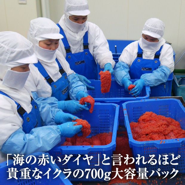 醤油いくら大容量