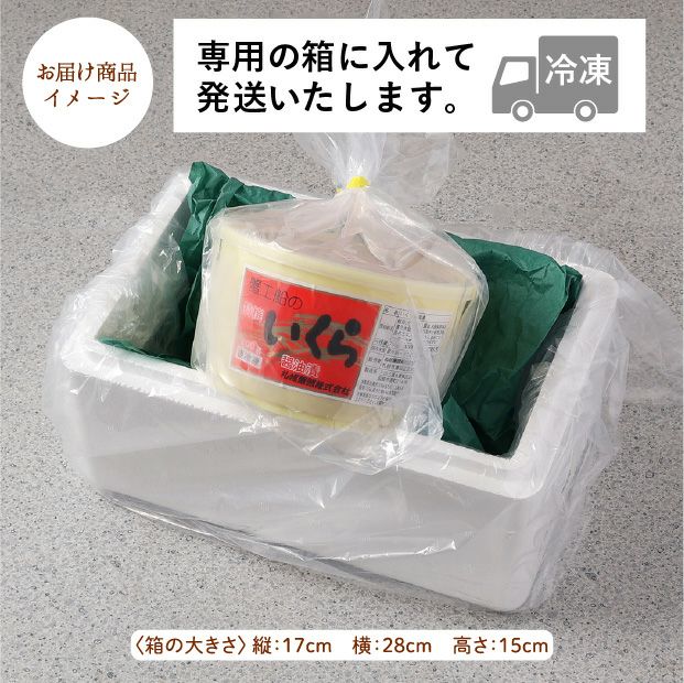 醤油いくら大容量