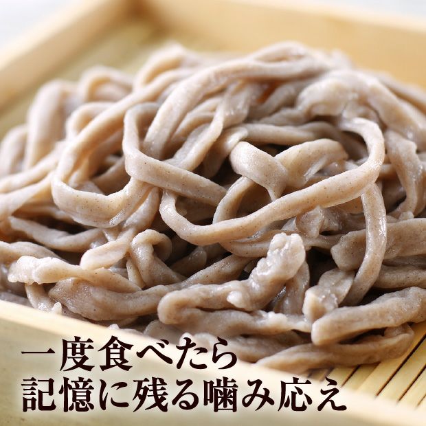 さくらの極太生そば　つゆ付き4人前