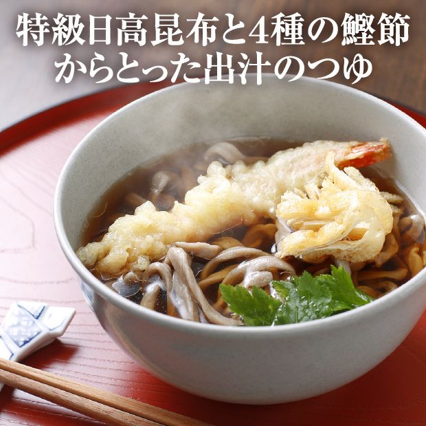 さくらの極太生そば　つゆ付き4人前