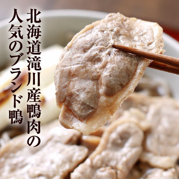 さくらの鴨せいろそば　3人前セット