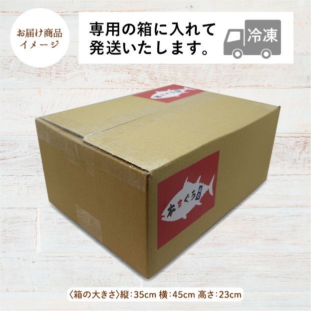 天然本まぐろ　赤身・中トロセット