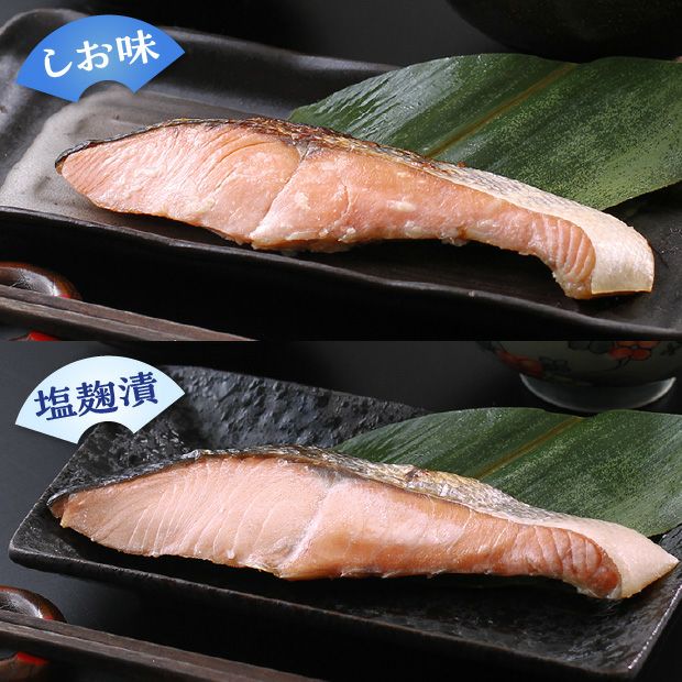 4種の秋鮭切身セット