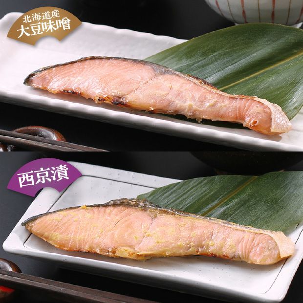 4種の秋鮭切身セット
