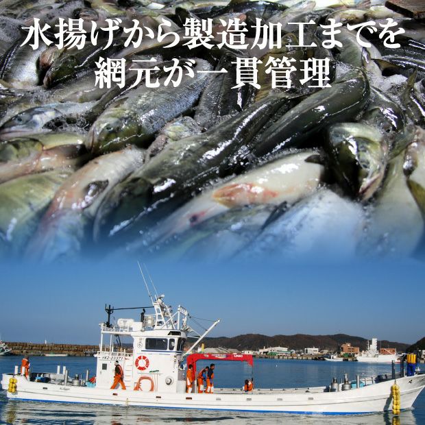 4種の秋鮭切身セット