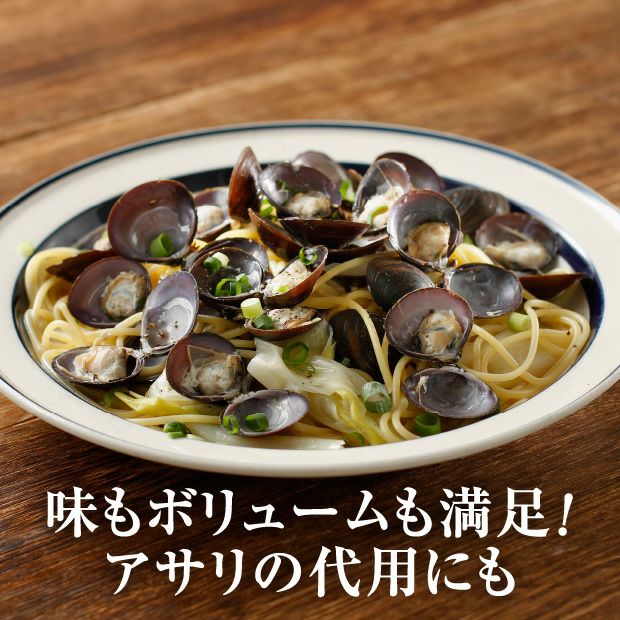 長節湖で取れたシジミ(2Lサイズ)