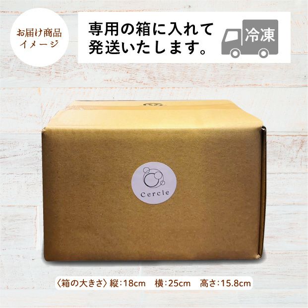 スチマ　おまかせ15個セット