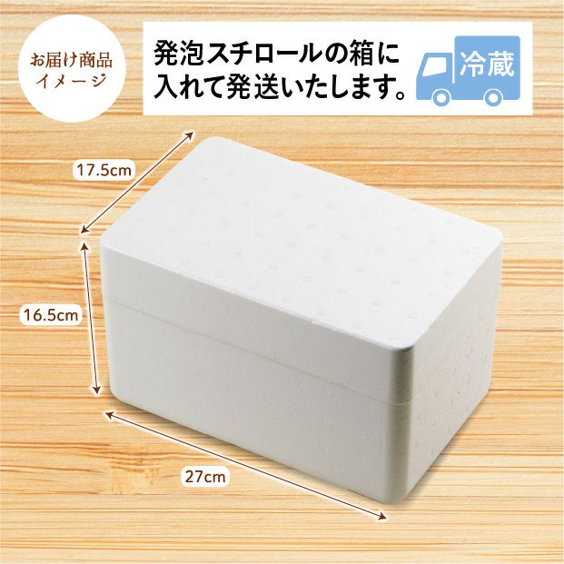 厚岸産　殻付き生牡蠣