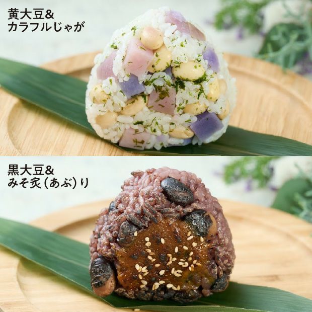 冷凍 豆おにぎり 5種10個（ギフトボックス）