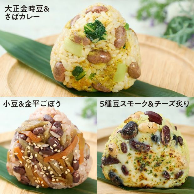 冷凍 豆おにぎり 5種10個（ギフトボックス）