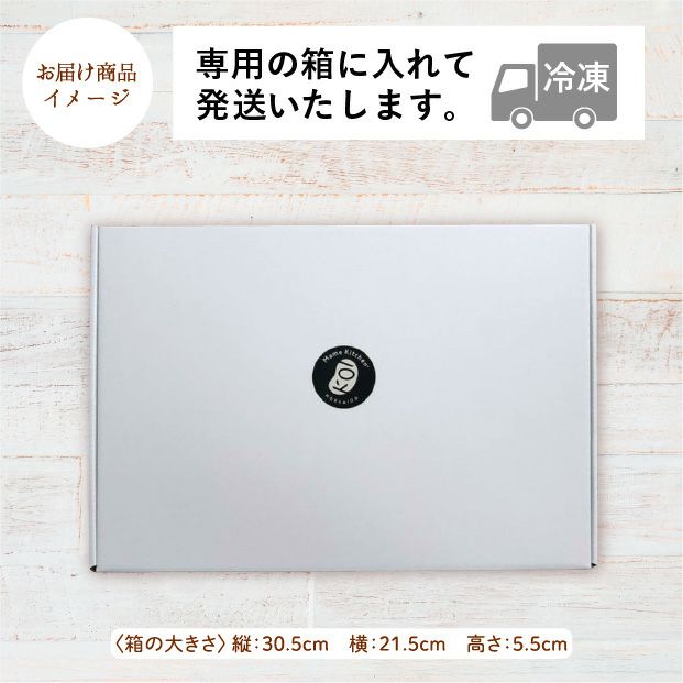 冷凍 豆おにぎり 5種10個（ギフトボックス）
