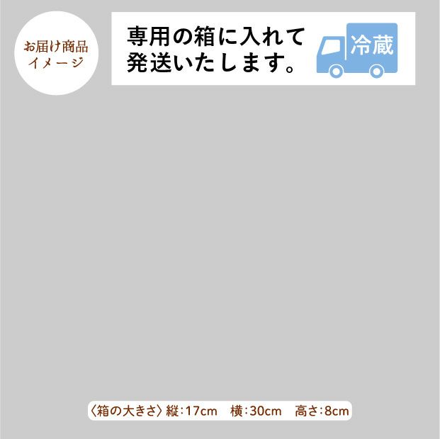 天然山うど3本×2パック