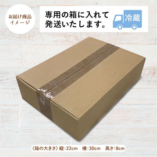天然山うど3本×2パック