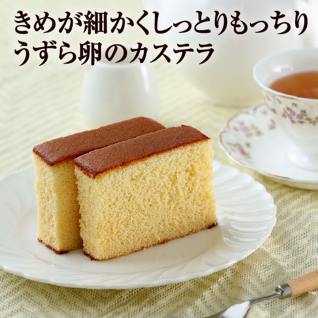 2種のうずらプリン＆小さなカステラセット