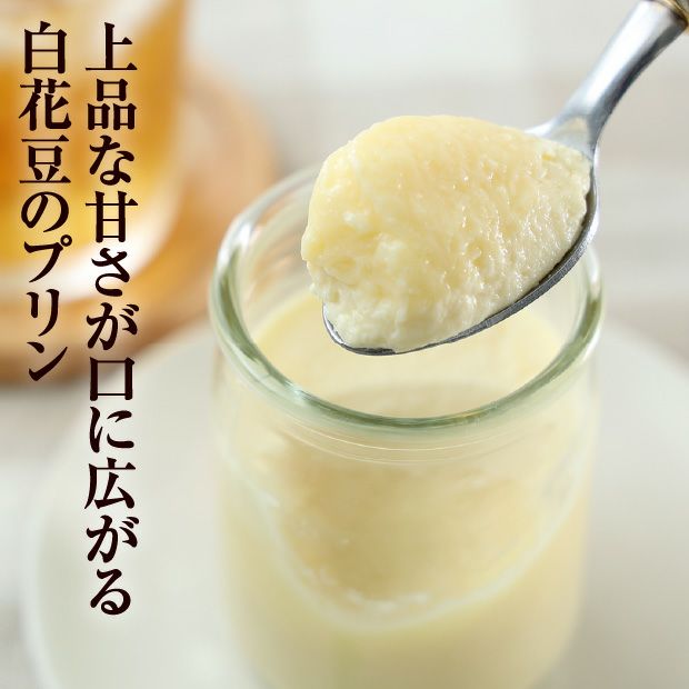 室蘭うずらプラン3種6個セット