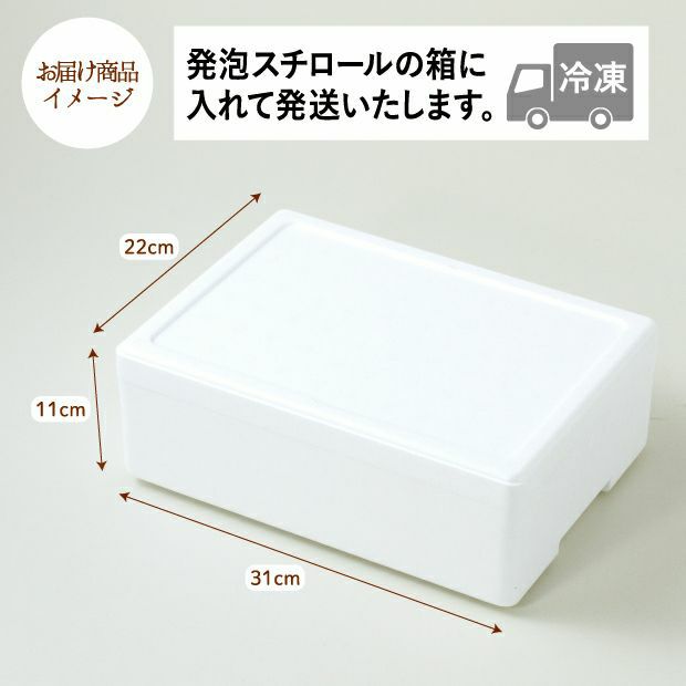 Rimoの8種のジェラート【フクハラ特別企画】