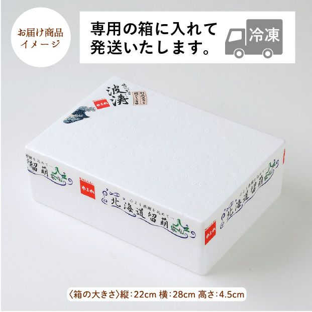 味付数の子(波涛)