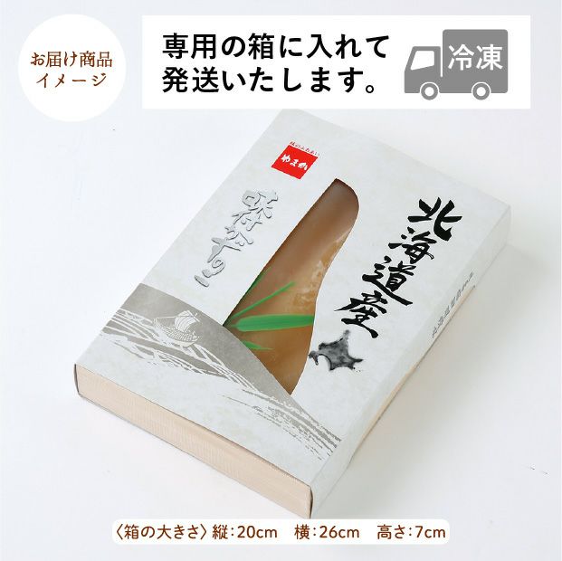 北海道産 味付数の子300g