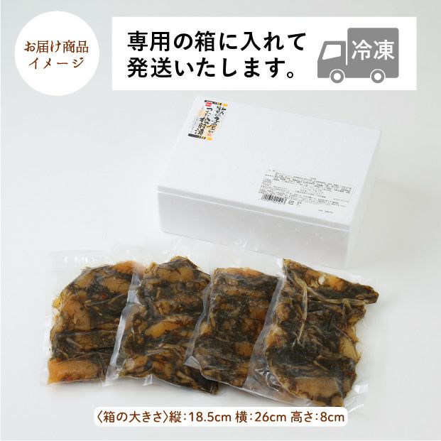 数の子屋がつくった松前漬