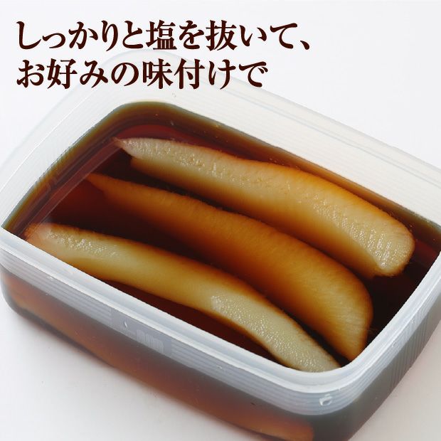 【煌】北海道産 塩数の子