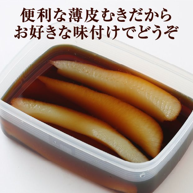 塩数の子(皮むき) 1本物