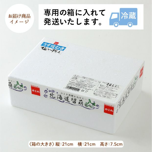 塩数の子(皮むき) 1本物