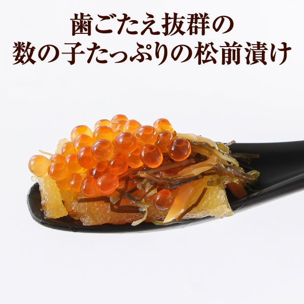 松前漬・いくら贅沢盛り