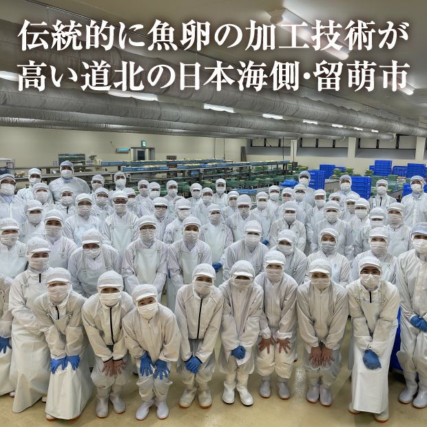 【紅艶美人】低温熟成 塩たらこ500g