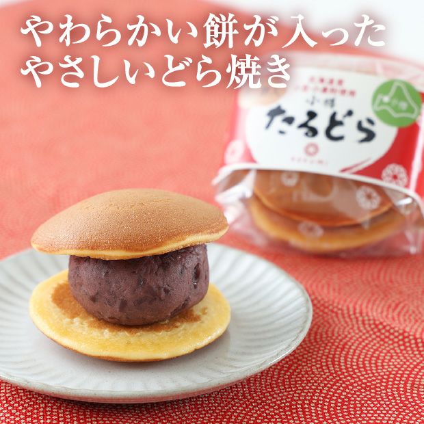 六美のおすすめ詰め合わせセット
