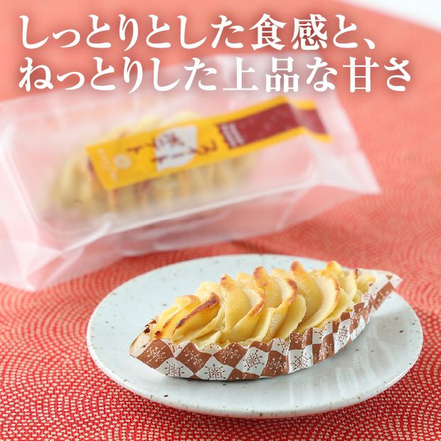 六美のおすすめ詰め合わせセット