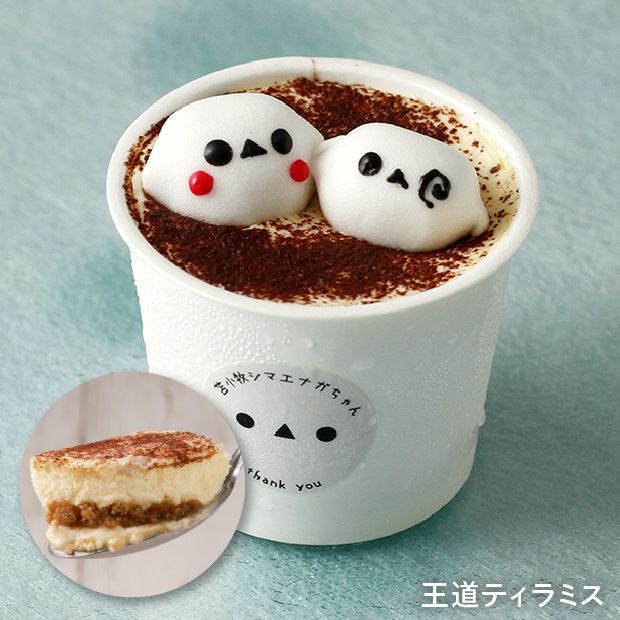 シマエナガティラミス 6個セット