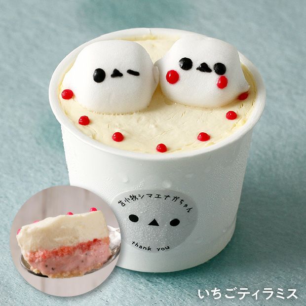 シマエナガティラミス 6個セット