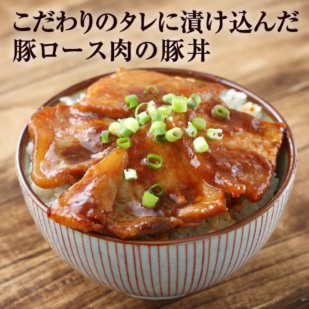 名物ジャンボ茶わんむし・豚丼セット