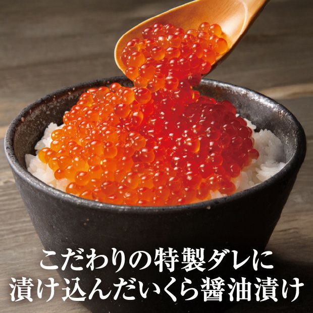 名物ジャンボ茶わんむし・いくらセット