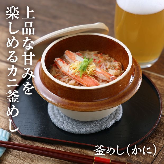 けんたろうの釜めし3種セット