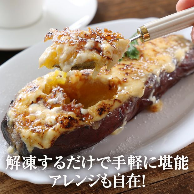 北海道産 焼き芋 オホーツクシルク 1㎏