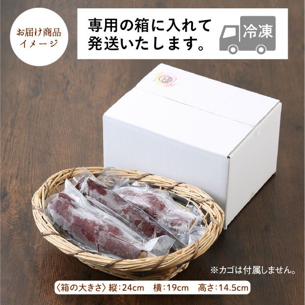 北海道産 焼き芋 オホーツクシルク 1㎏