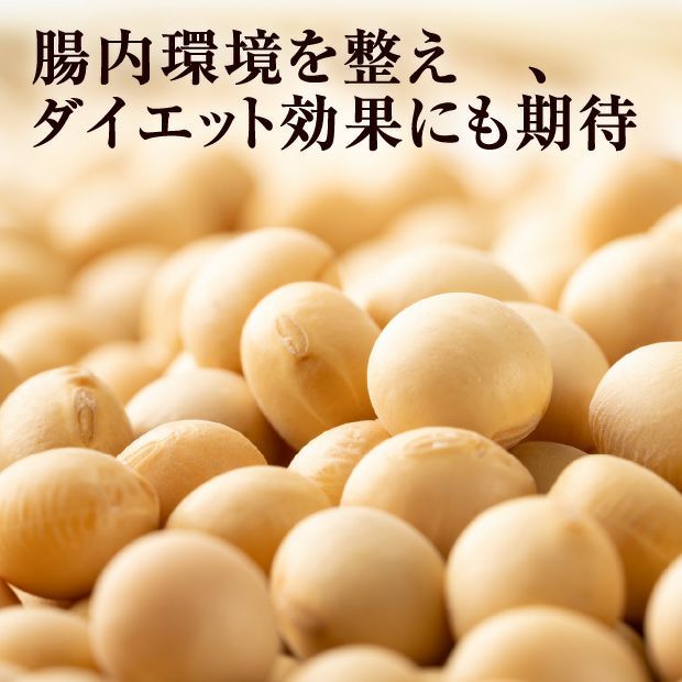 十勝産大豆ミートのボロネーゼ風ソース5個セット