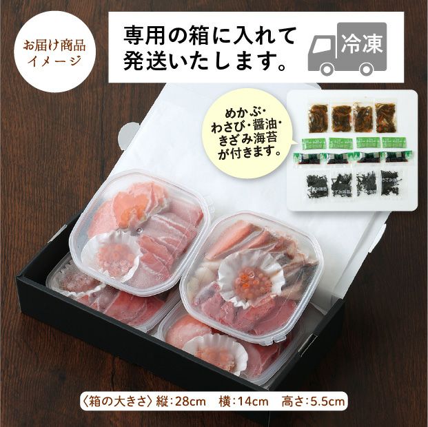 海鮮丸と三色海鮮丼の具