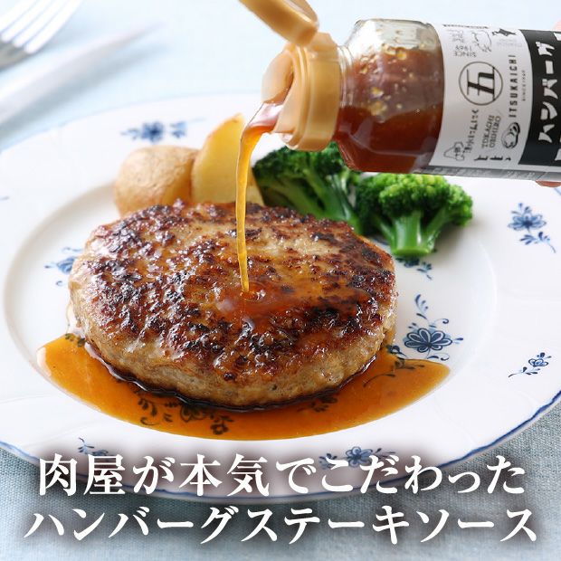 かみこみ豚・豚ハンバーグギフト
