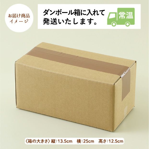 クラフトジン 明時 TANZANAITE(タンザナイト)